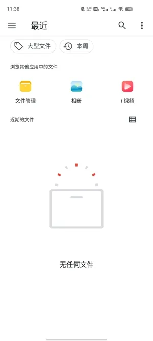 考拉工具大师app最新版 考拉工具大师app最新版