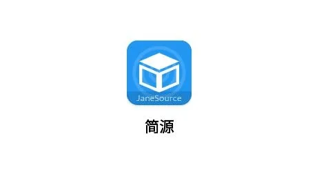 简源app安卓版 简源app安卓版