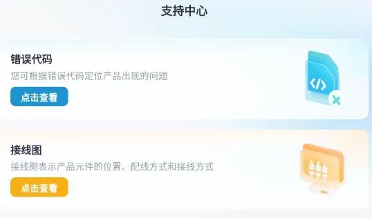 MideaClub官方版app