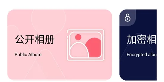 多屏互动神器app最新版