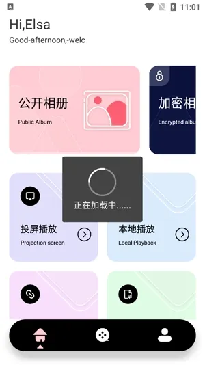 多屏互动神器app最新版