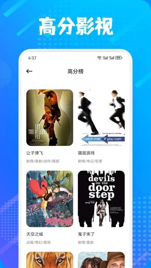 多屏互动神器app最新版