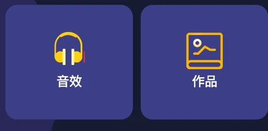 轻触音乐相册app官方版
