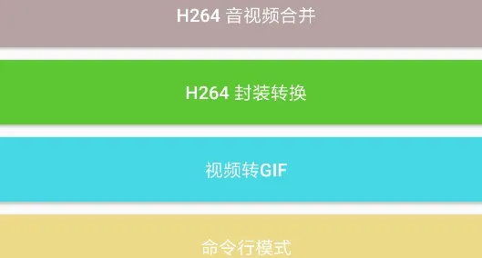 大头工具箱app官方版 大头工具箱app官方版