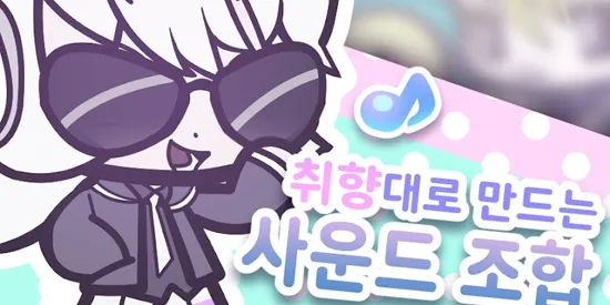Tingle Table最新版本 Tingle Table最新版本