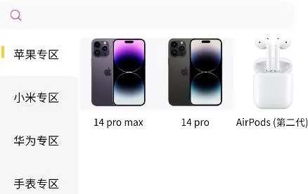 亿闪租app手机版 亿闪租app手机版