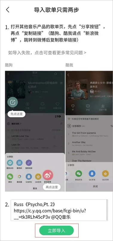 QQ音乐简洁版简约怎么导入本地歌曲