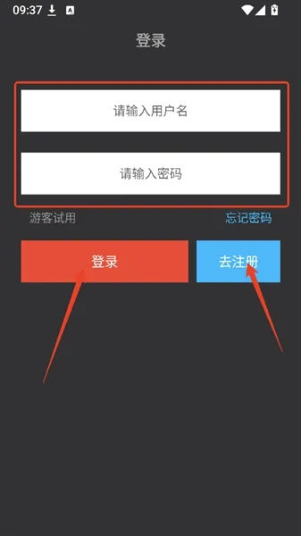 侦探大师app怎么注册登录