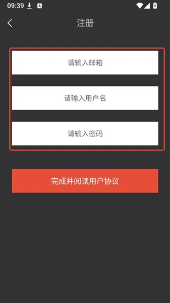 侦探大师app怎么注册登录