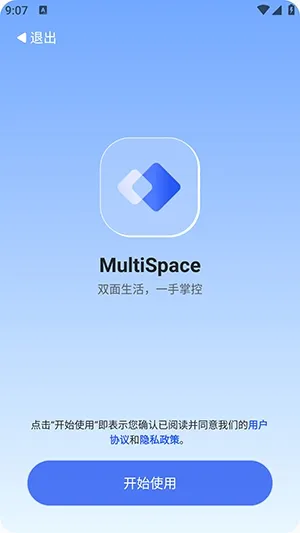 MultiSpace最新