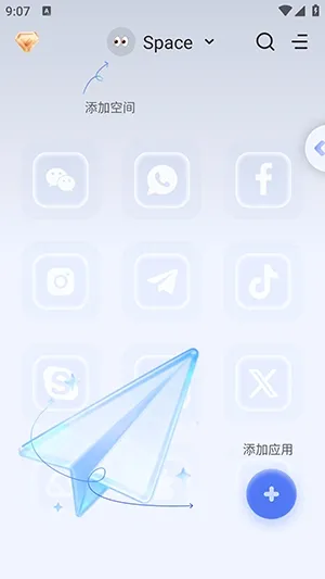 MultiSpace最新怎么使用