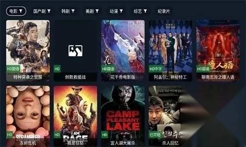剧迷TV 4.0版本安装包 剧迷TV 4.0版本安装包