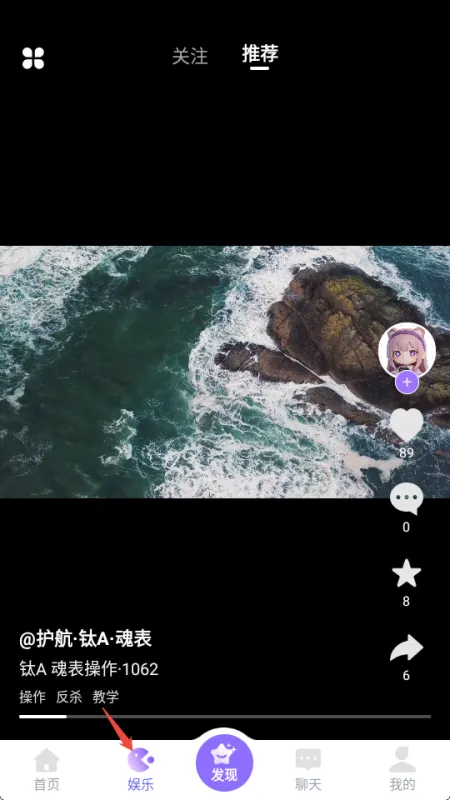 竞带电竞app官方版使用方法4 竞带电竞app官方版使用方法4