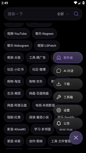 东方无限怎么设置性能模式1 东方无限怎么设置性能模式1