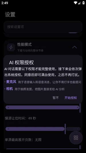 东方无限核心功能介绍 东方无限核心功能介绍