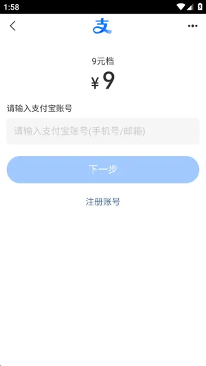 咔遇星球怎么充值钻石3 咔遇星球怎么充值钻石3