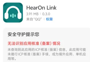 HearOn Link HearOn Link