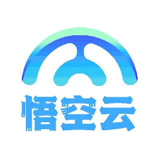 悟空云