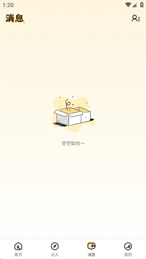 九方电竞怎么进行实名认证1 九方电竞怎么进行实名认证1