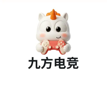 九方电竞 九方电竞