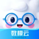 数模云