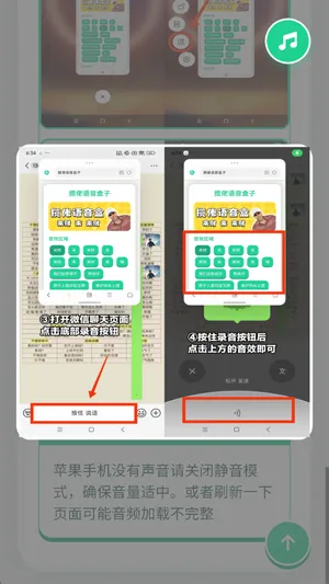 薛珍珠语音盒核心功能介绍
