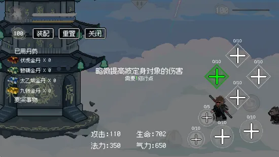 黑神话像素版龙宫篇核心功能