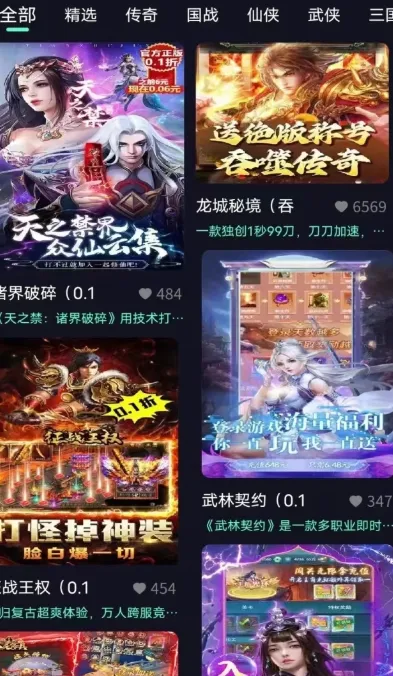 游哆 游哆
