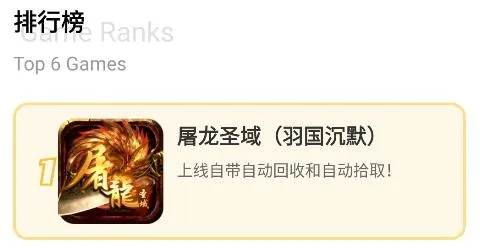 0.1折神器官方版亮点 0.1折神器官方版亮点