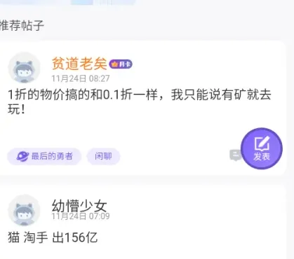 0.1折神器 0.1折神器