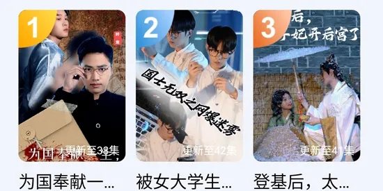 古言剧场 古言剧场