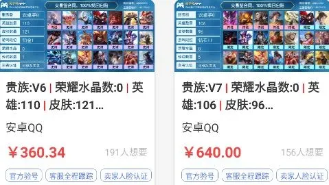 游交易平台官方版功能