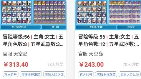 游交易平台官方版亮点