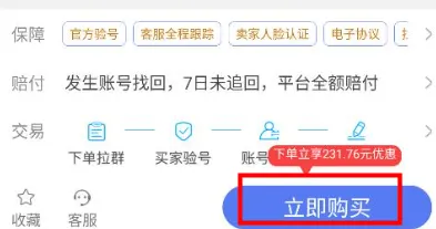 游交易app怎么用2
