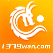 1379玩游戏