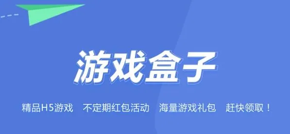 1379玩游戏app最新版特色