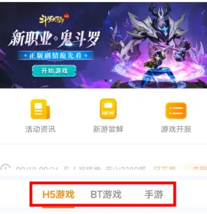 1379玩游戏app怎么用2