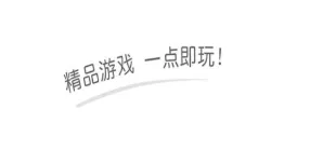 1379玩游戏app最新版功能
