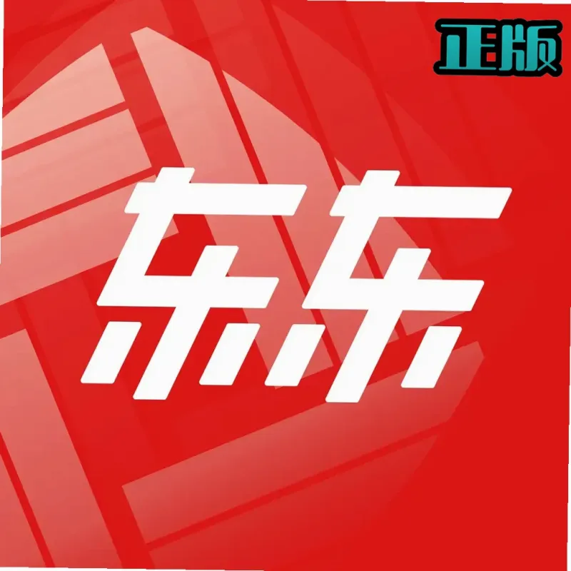 东东移动办公