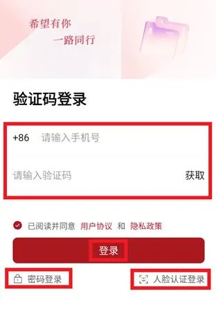 东东移动办公app怎么登录使用2 东东移动办公app怎么登录使用2