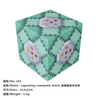command_block助手