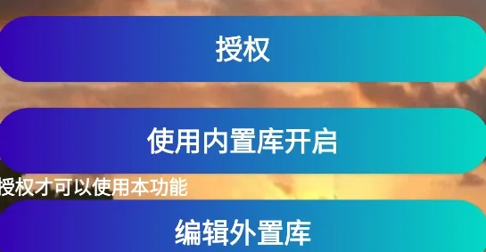 command_block我的世界命令速写助手特色