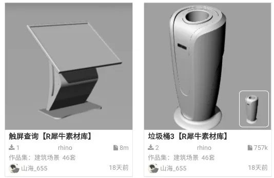 爱给素材库2026正式版说明