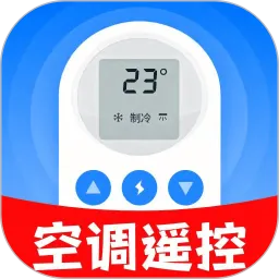 万能空调遥控