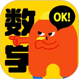 OK数学