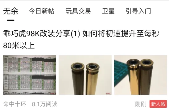 sdgun社区官方版 sdgun社区官方版