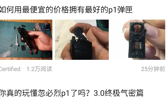 sdgun社区官方版 sdgun社区官方版