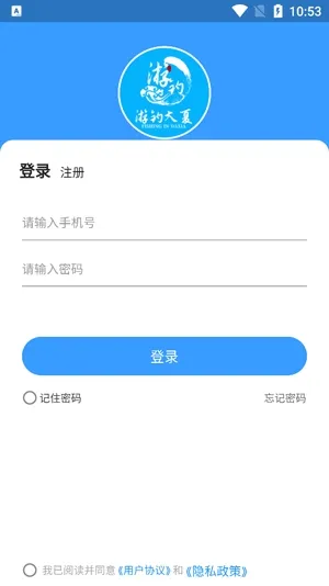 游钓大夏app官方版