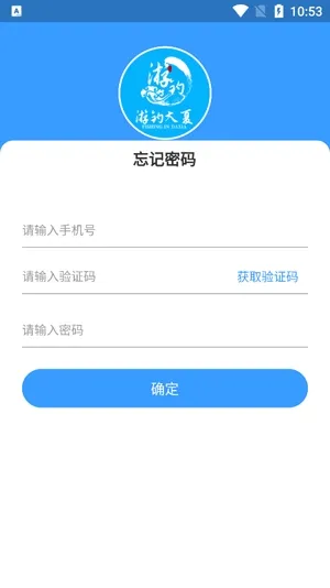 游钓大夏app官方版
