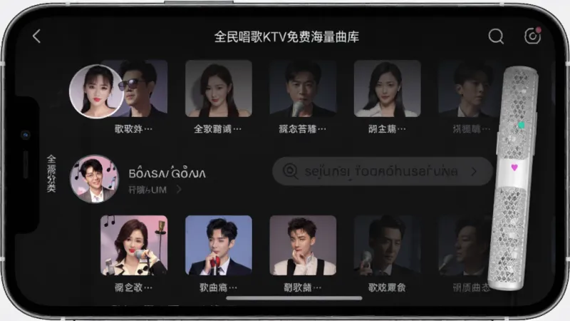 全民唱歌KTV免费海量曲库界面,手机屏幕展示歌曲分类列表,包含歌手头像、歌曲名称、拼音搜索框,背景为深色模式,文字清晰,排版整齐,风格现代,画质干净无多余元素